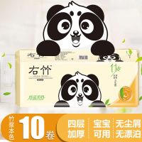 [一提10卷]性价比超低不建议购买 右竹卫生纸卷纸批家用手纸厕纸厕所纸大卷纸巾