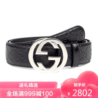 GUCCI 古驰 Signature腰带男士新款双G金属板扣皮带(男女同款)411924 CWC1N