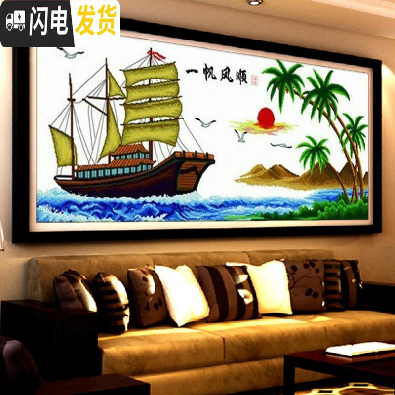 三维工匠2019十字绣新款一帆风顺简约现代线绣满绣客厅自己 [亮丽丝线][一帆风顺鸿运版新122*54CM][精准印花]高清大图