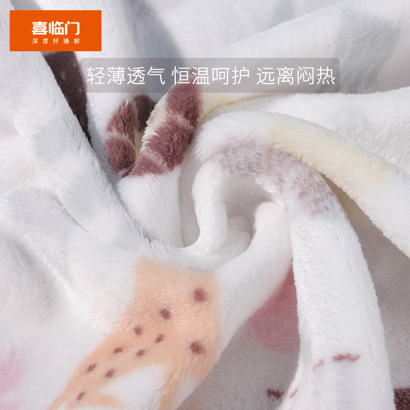 喜临门婴儿法兰绒毛毯宝宝春夏秋冬四季款小毛毯儿童空调被子牛奶绒婴童保暖防静电家用盖毯