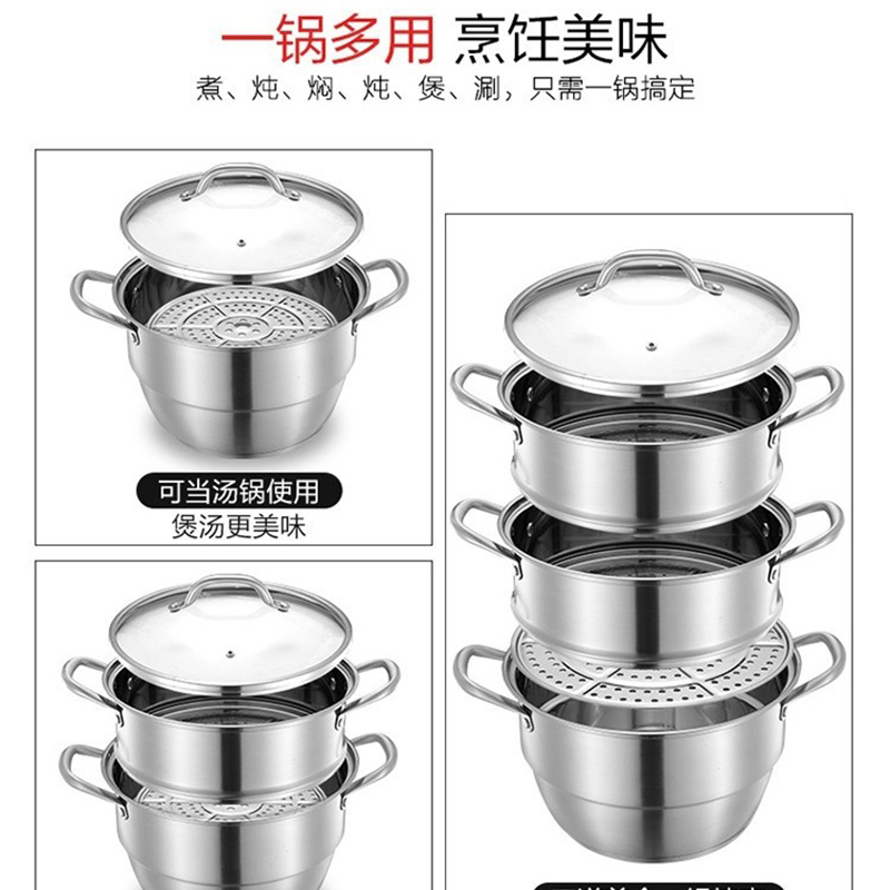 德世朗(DESLON) 真心“蒸”意 三层多用蒸锅 DFS-Z036B高清大图