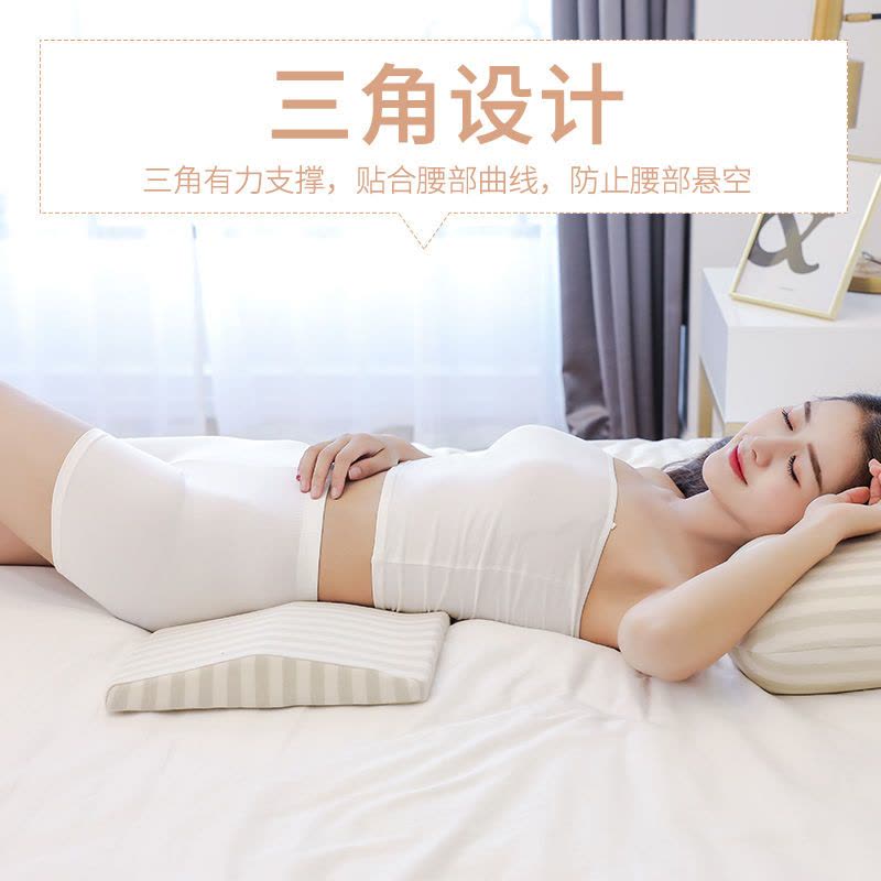 记忆棉靠背垫腰枕睡眠床上腰垫睡觉孕妇靠垫腰椎间盘突出护腰靠垫图片
