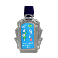 太平 白花油 5ml