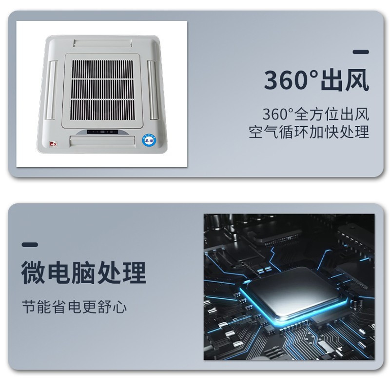 英鹏BFP-136K防爆风机盘管