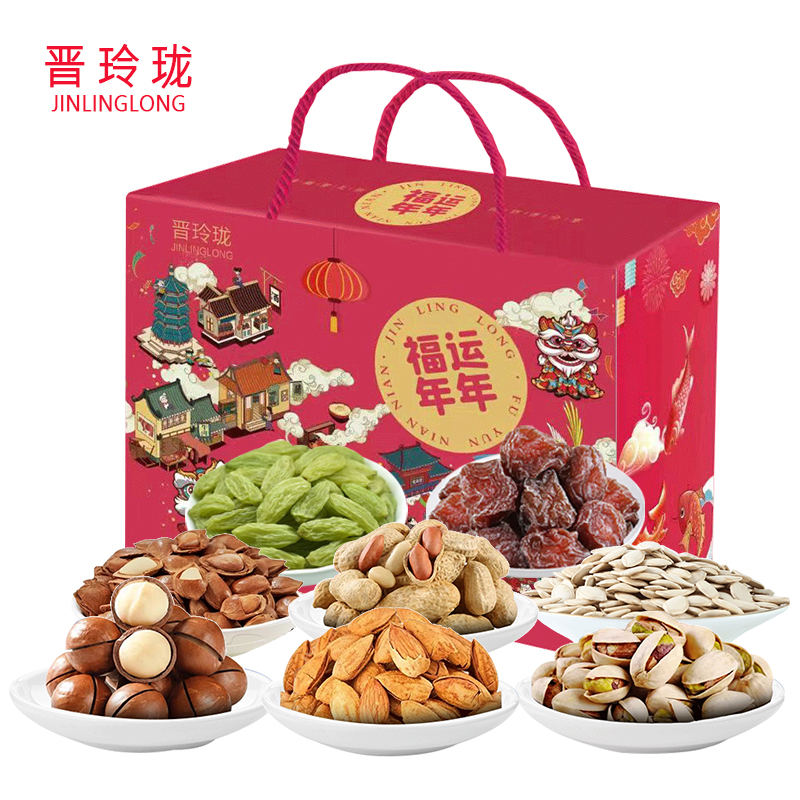 晋玲珑坚果大礼包1600g/盒