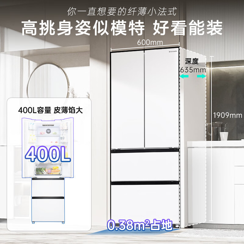 松下(Panasonic)[小海豚]400升四门法式超薄冰箱 60cm 风冷无霜 冰纹白色NR-JD40WSA-W