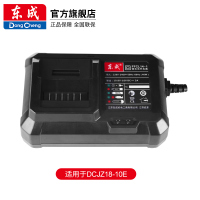 东成电动工具12V充电钻电池充电器 14.4V平推款电池 18V充电扳手锂电池 配件