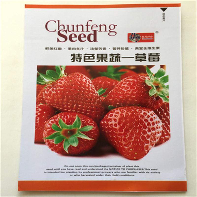 子暄园艺用品莓种子四季播种室内阳台盆栽水果农家蔬菜种子秋冬菜籽莓籽种特色果蔬 草莓种子原装100粒左右 价格图片品牌报价 苏宁易购芃畔花卉园艺专营店