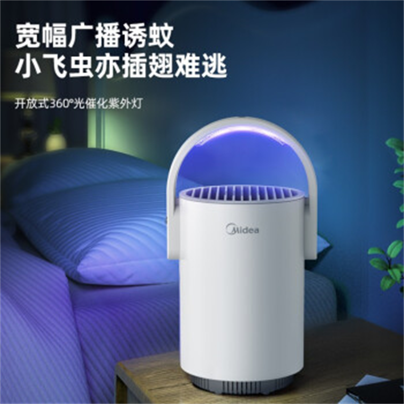 美的Midea 智能吸入式灭蚊器紫光诱蚊母婴可用遥控操控OXD-WD11G 单位：个