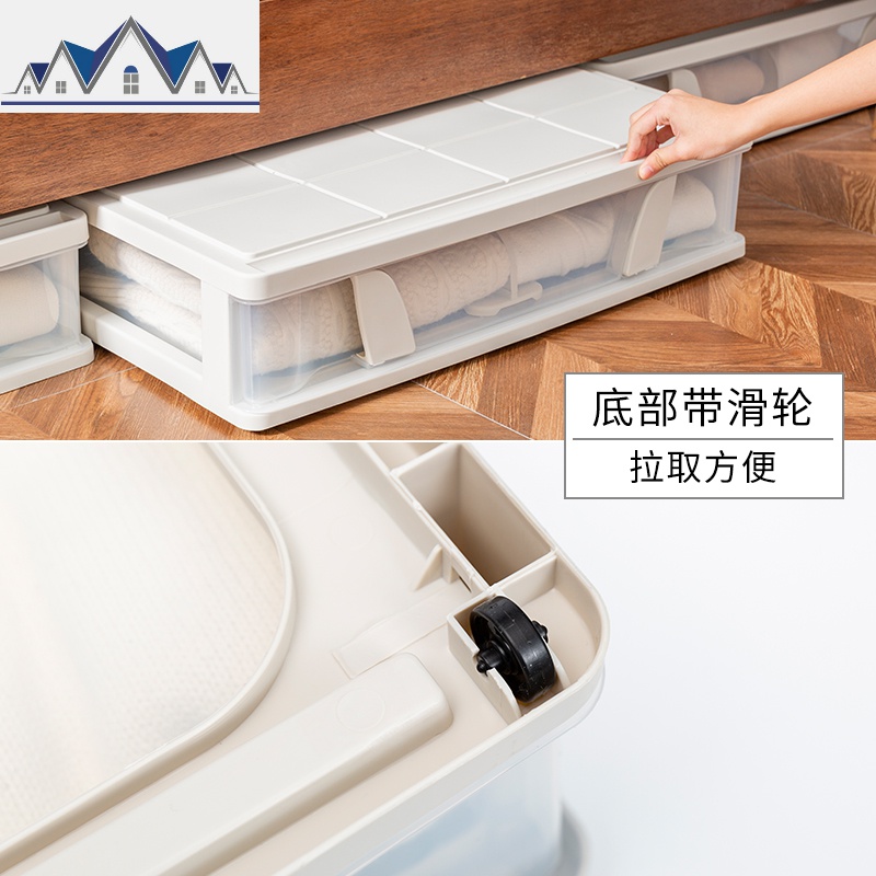大号扁平床底收纳箱抽屉式衣服被子整理箱塑料带滑轮床下收纳箱 三维工匠高清大图