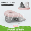 米乔MINI午睡枕P-06