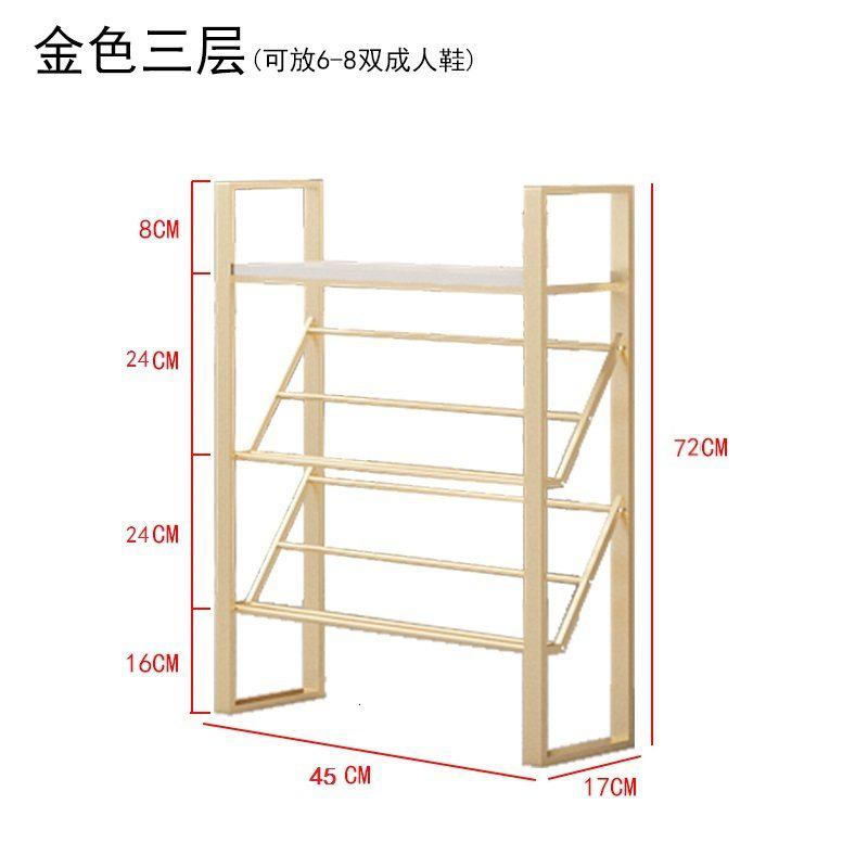 森美人金色鞋架家用室内好看鞋柜口收纳架经济型多层防尘简易放鞋架子高清大图