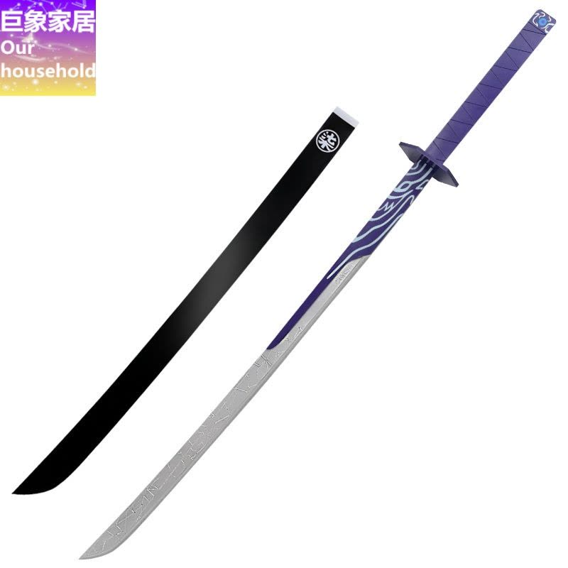 品牌精选】刺客伍六七cos道具儿童魔刀千刃武器大号玩具梅花十三双刀567