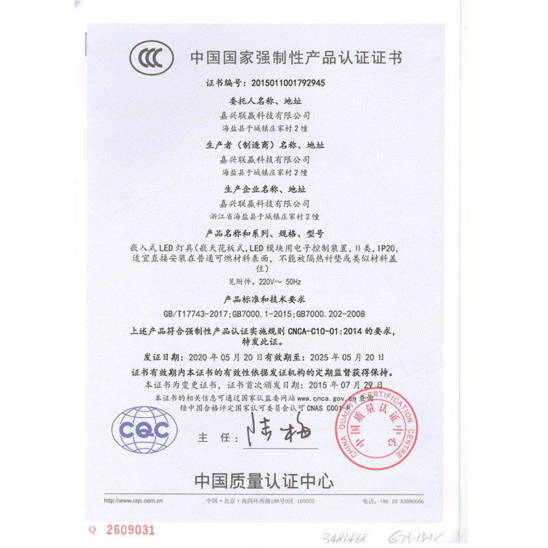 集成吊顶30X30凉霸电风扇卫生间铝扣板厨房电风扇model ly-204北极星 白色