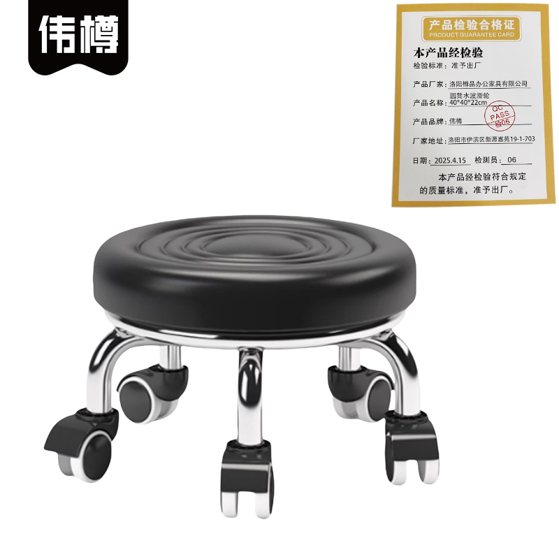 伟樽圆凳水波滑轮40*40*22cm个高清大图