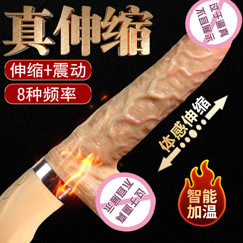 假阳具成人玩具女性全自动抽插自慰器床上sm高潮阴茎炮机情趣用品