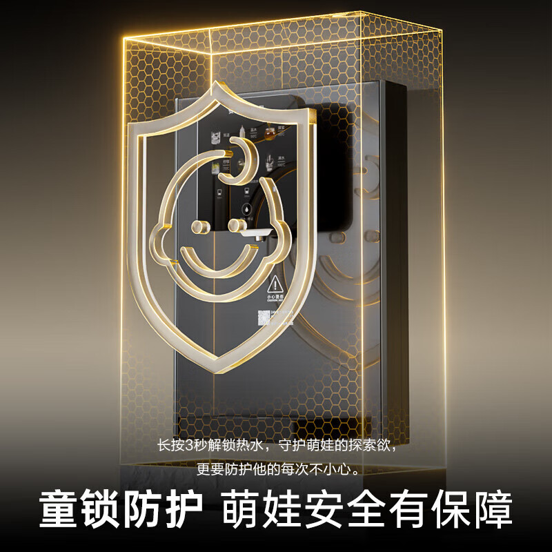 安吉尔管线机净水器饮水机Y3511BK-G单温款