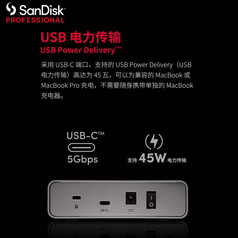 闪迪大师G-Technology6TB企业桌面硬盘3.5英寸传输速度250MB/S兼容Type-C/USB