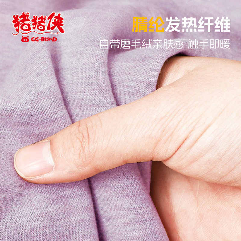 猪猪侠GD55Z5KF28高清大图