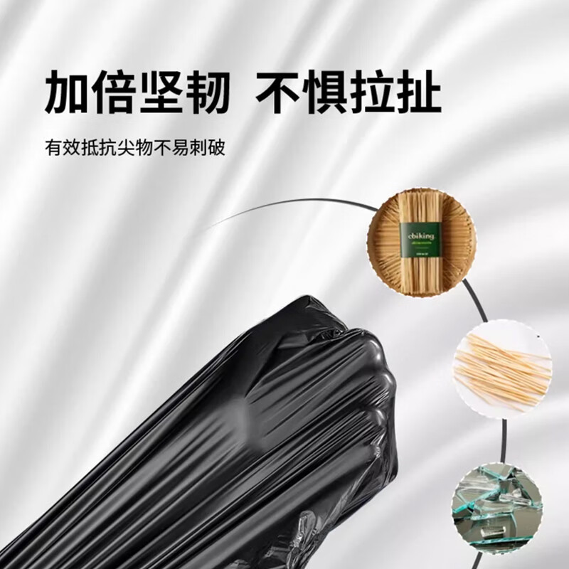 意几净 抽绳式垃圾袋100只/卷高清大图
