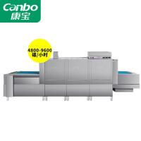 康宝(canbo)长龙式商用洗碗机 全自动化大型酒店食堂餐厅饭店大容量刷碗机 SXC-2YDW2