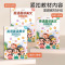 [1-2年级丨全4册]英语晨读+语文晚读 小学通用 [正版]英语晨读美文小学一二三年级四五六年级口语练习启蒙书小学生阅读