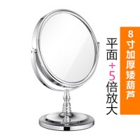 简约现代8英寸高清双面化妆镜台式镜宿舍书桌面公主美容放大号梳妆镜子