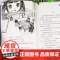 皮皮鲁传和鲁西西传全套 郑渊洁四大名传小学生6-12岁儿童三四五六年级阅读课外书课外阅读书籍皮皮鲁总动员经典童话系列童话