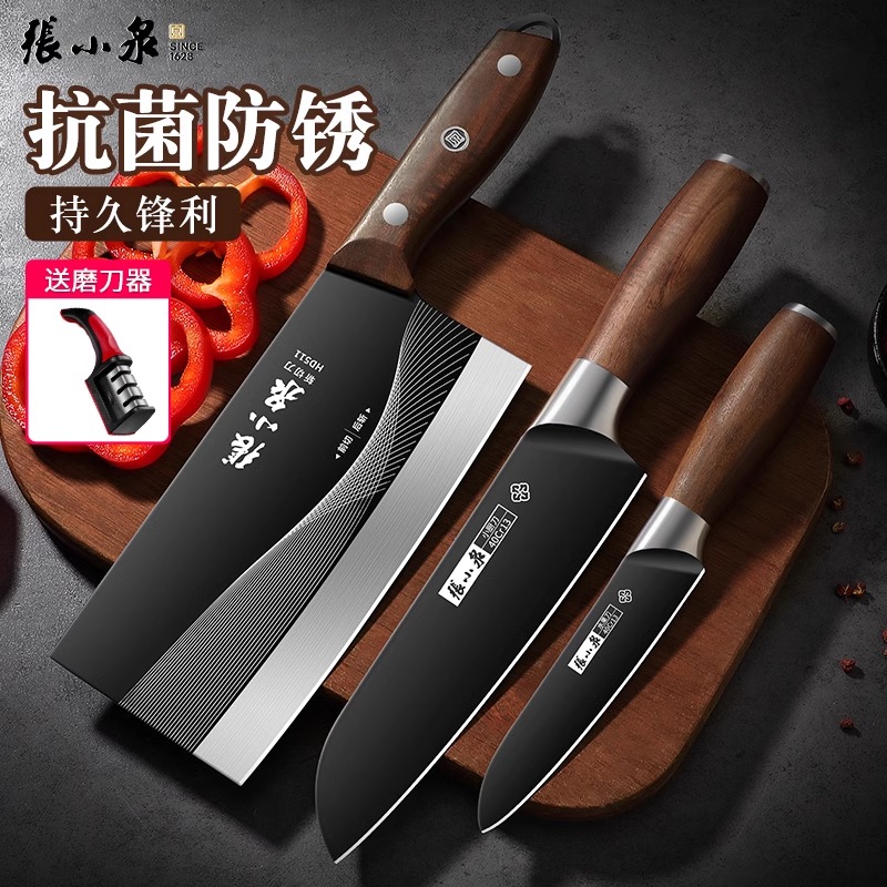 张小泉菜刀刀具组合厨房厨师斩切刀水果刀家用官方旗舰店正品8138高清大图