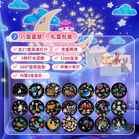万火星空投影仪小夜灯玩具满天星星卧室灯儿童房女孩氛围梦幻礼物