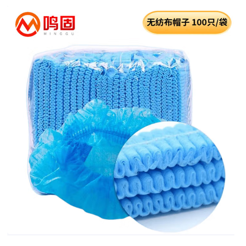 一次性头套 加厚双筋蓝色100只