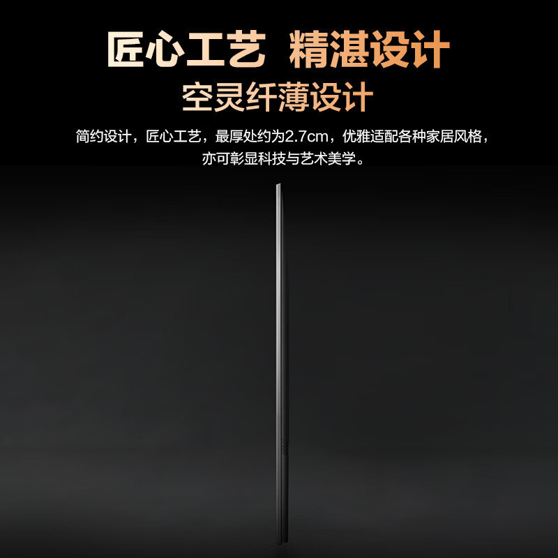 三星85Q60ZA 85英寸 4K超高清 QLED量子点 智能语音 超薄全面屏电视