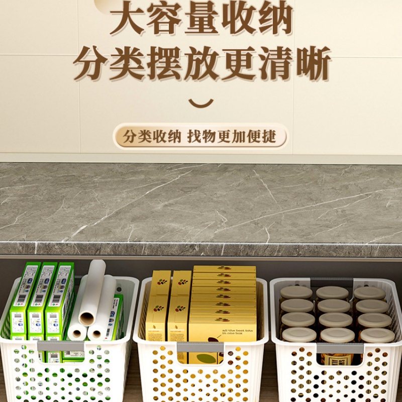 珂攸洋 塑料收纳筐 小号 个高清大图
