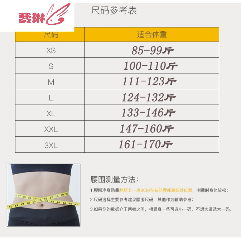 费琳塑身腰封/腰夹报价_参数_图片_视频_怎么样_问答-苏宁易购