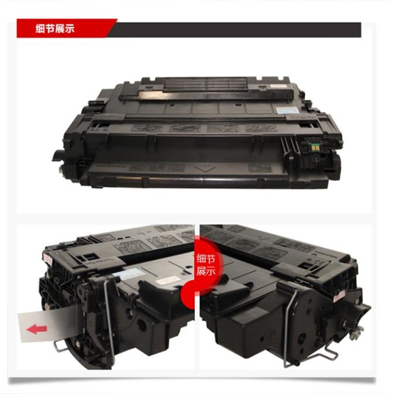 莱盛光标 LSGB-CE255A硒鼓黑色 适用HP LJ-P3015/M521/M525