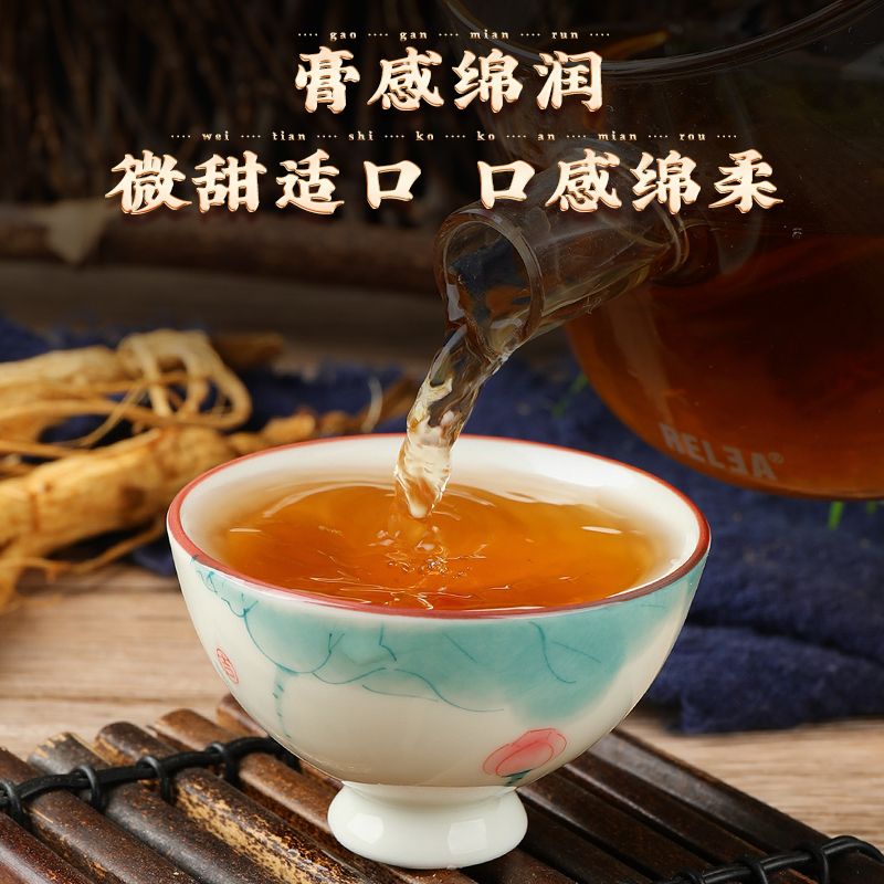 初仁堂人参黄精膏300g初仁堂蜂蜜桑葚养生气血充足膏