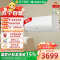 格力(GREE)KFR-35GW/NhAg1BAt 1.5匹 云海(WIFI)新一级能效制热防冷风变频冷暖自清洁空调挂机