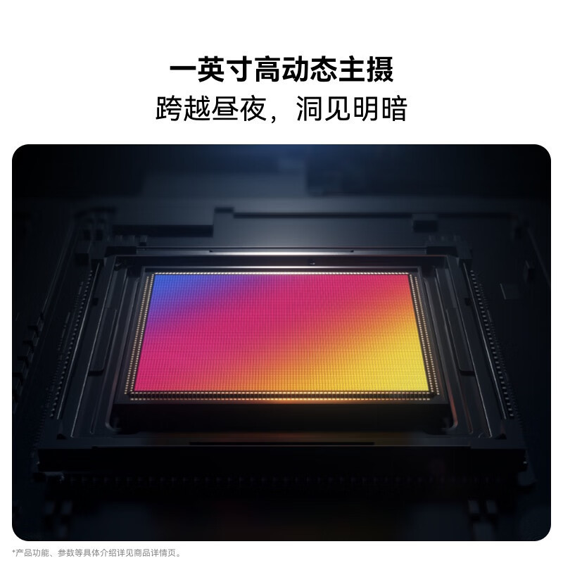 华为Pura 80 Pro+ 16+1T 颜色随机高清大图