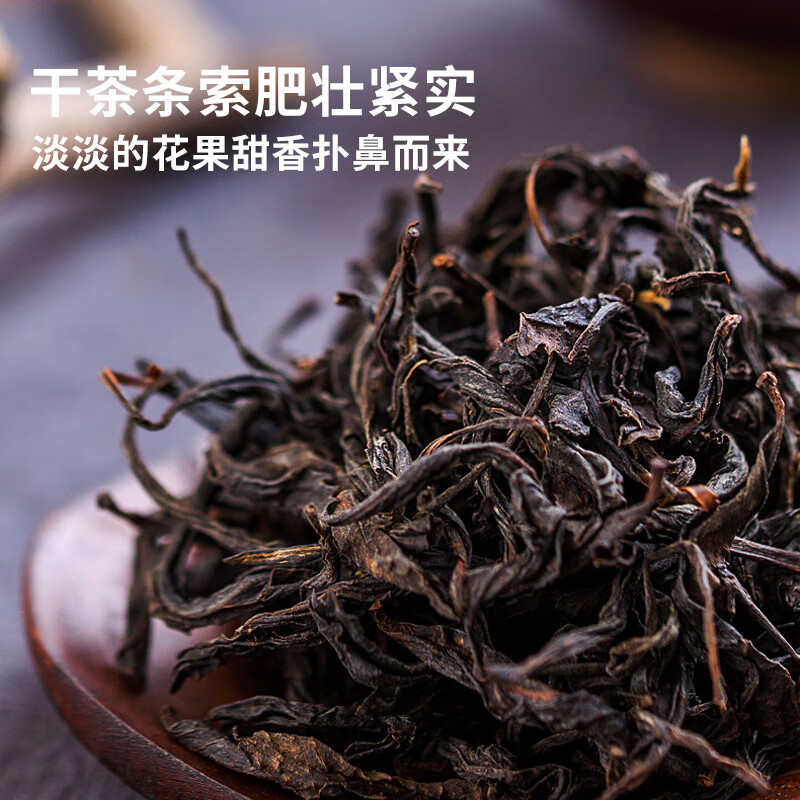 积庆里北江红300克/罐高清大图