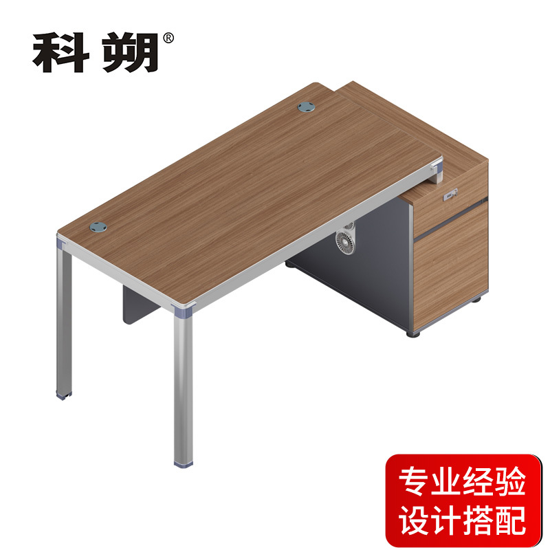 科朔 办公桌职员桌 员工桌 板式办公桌 1.4米KS-08B1610