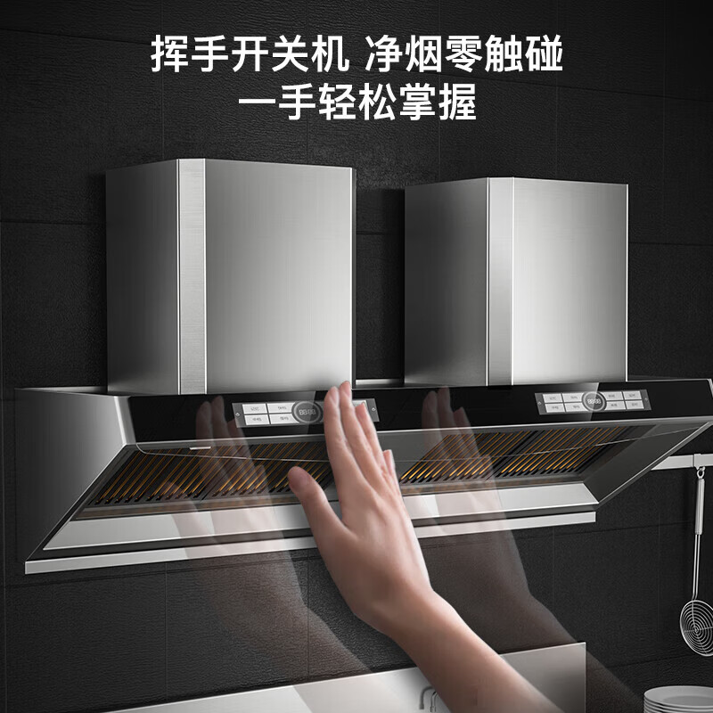 美娇好太太商用油烟机油烟分离侧吸式2米双电机不锈钢油烟罩大吸力农村柴火灶饭店厨房炸鸡店大功率排烟罩