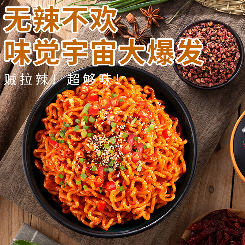 刻凡火鸡面干拌面韩式风味香辣方便面速食休闲解馋小零食80g*10袋装