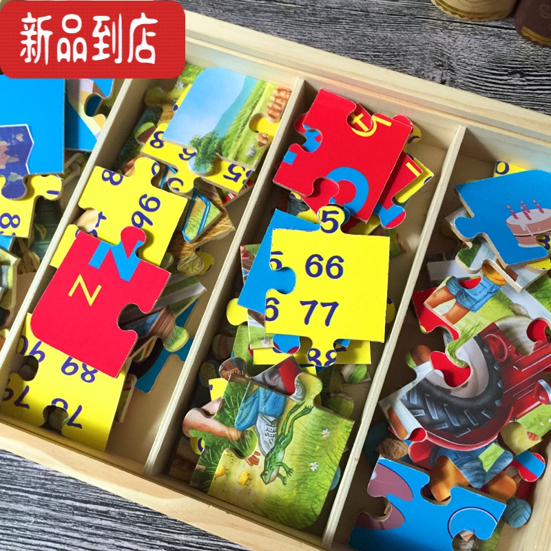 真智力24片儿童大块拼图 交通汽车恐龙动物34567岁男女小孩拼装益智玩具 海洋动物款
