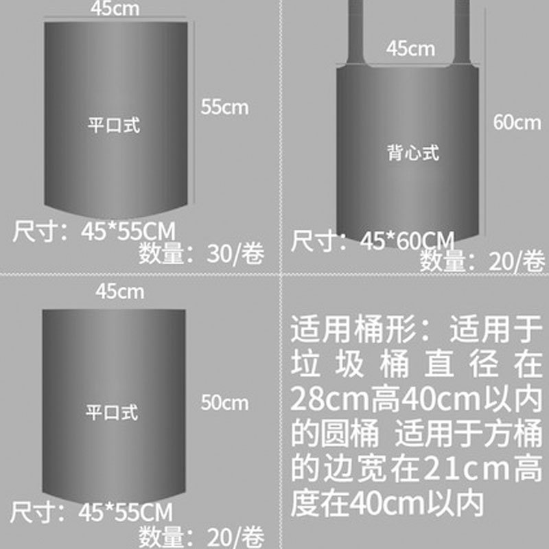 背心垃圾袋加厚家用手提式拉圾袋中大号厨房一次性塑料袋一次性清洁用品