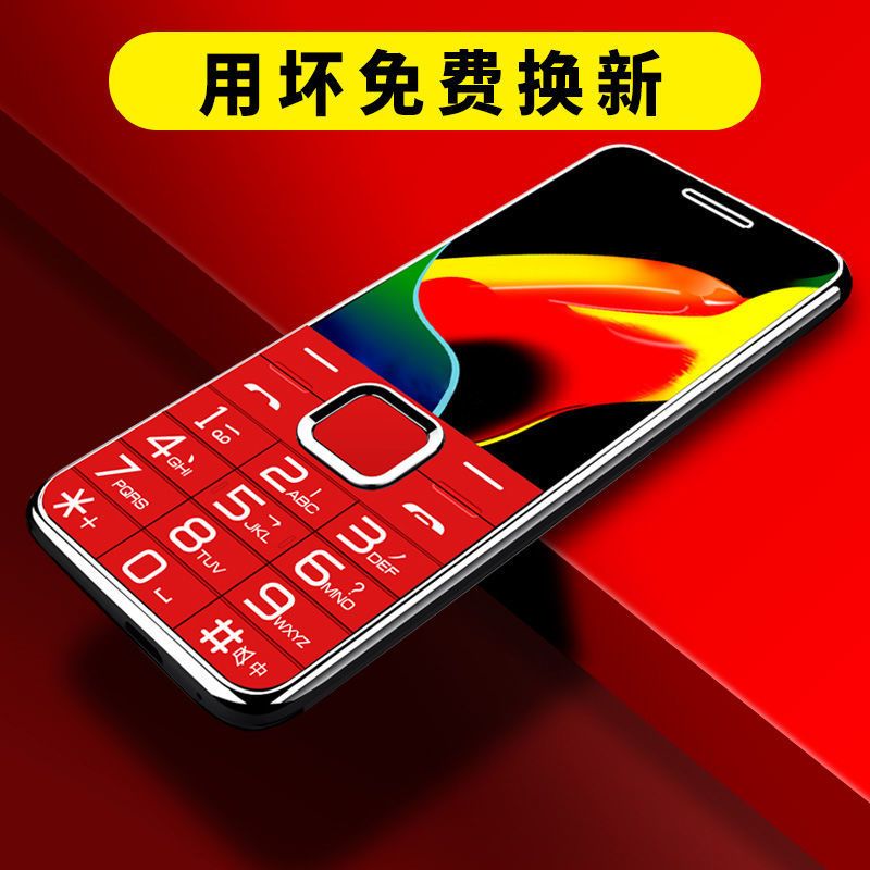 4g通长待机大屏大字大声音电信移动联通直板按键便宜老人机|金色 [电信高配版]2g电信