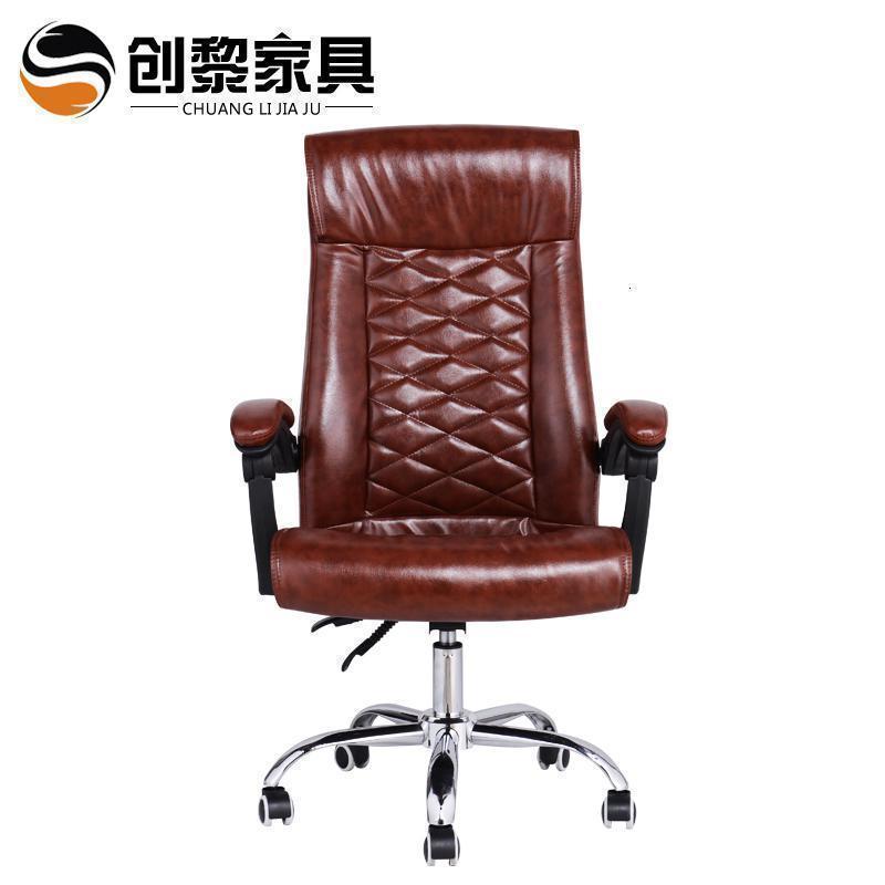 汐岩电脑椅 可躺西皮老板椅 家用办公椅 升降经理主管椅子8212