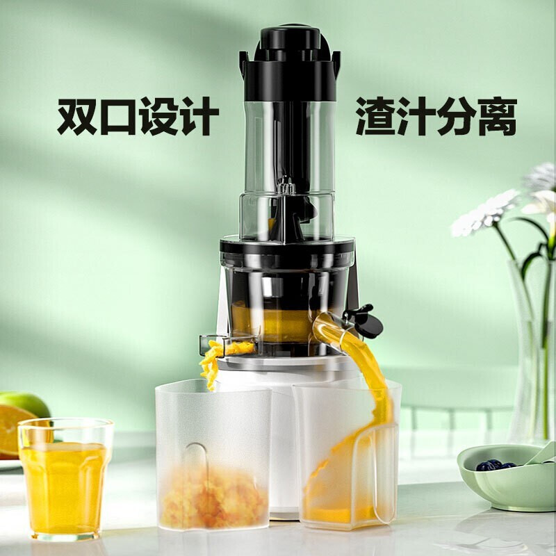 九阳(Joyoung) 榨汁机渣汁分离多功能家用原汁机全自动大口径冷压榨水果大口径整果鲜榨橙汁机 JYZ-V18A