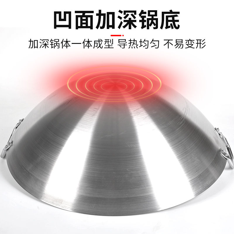 全适/QUANSHI 双耳炒锅 商用凹面电磁煤气灶双用约50cm 双耳炒锅 一台高清大图