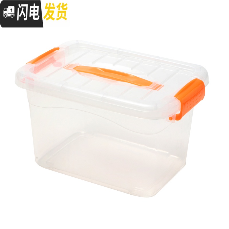 三维工匠收纳箱塑料特大号衣服储蓄储物箱玩具整理箱有盖收纳盒三件套高清大图