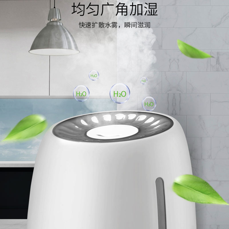 志高(CHIGO)加湿器ZG-C613 旋钮式4.8L大容量超声波轻音香薰机加湿机有雾化机空气加湿器家用